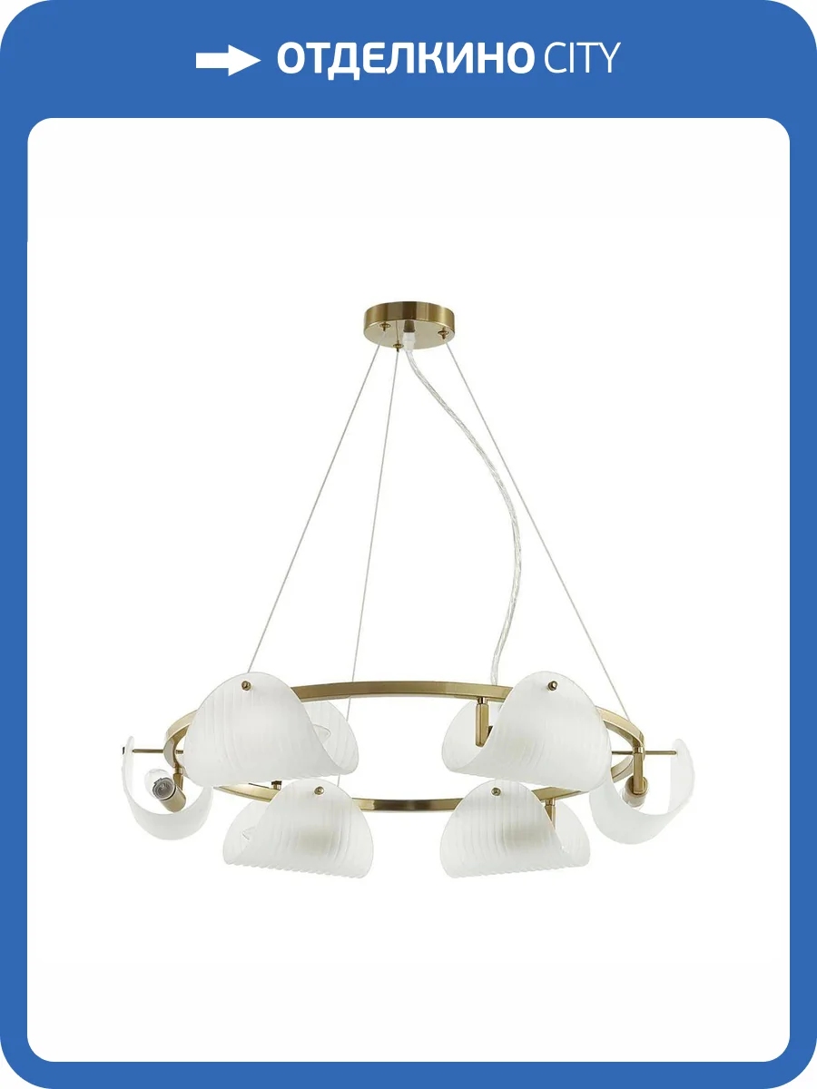 Подвесная люстра Lumion Fioro Neoclassi 6571/6 фото 2