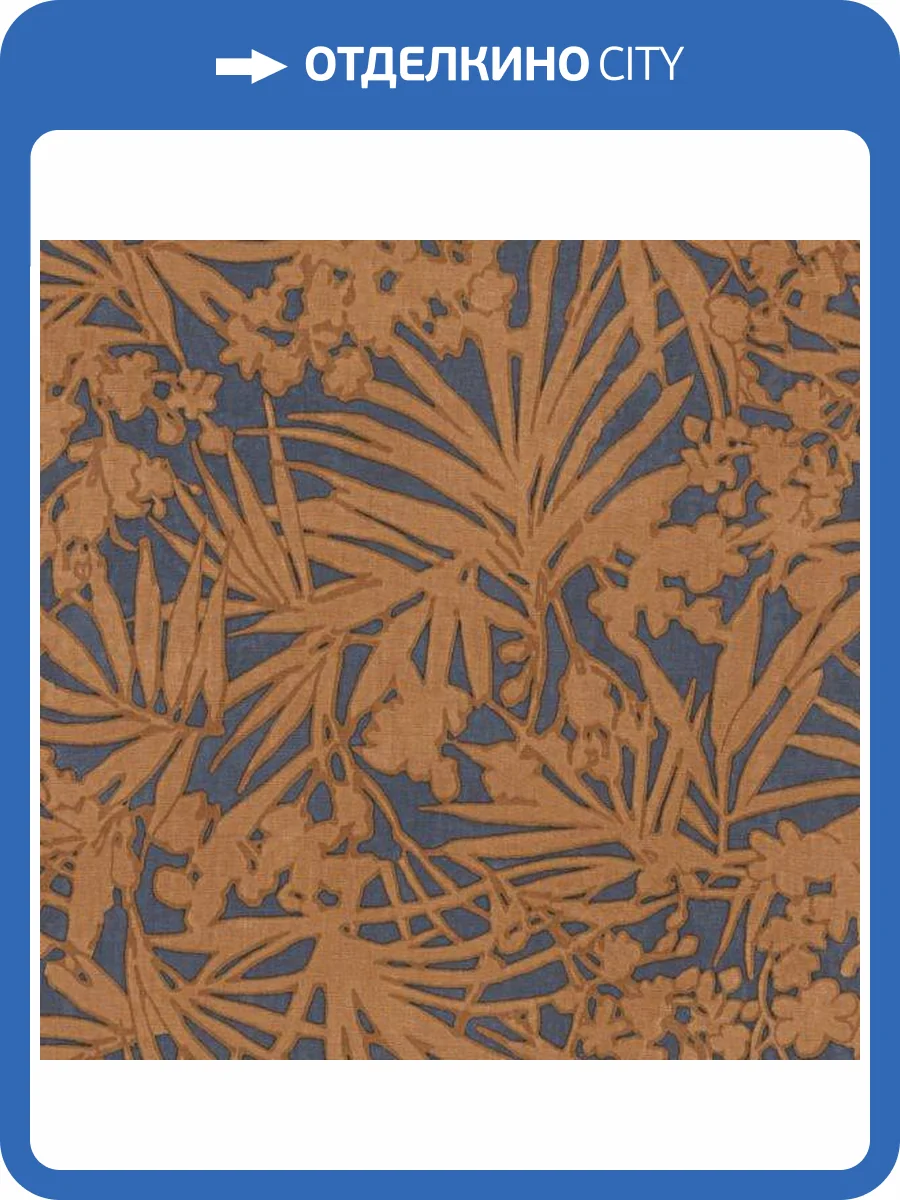 Обои Rasch Paraiso 330335 фото 2