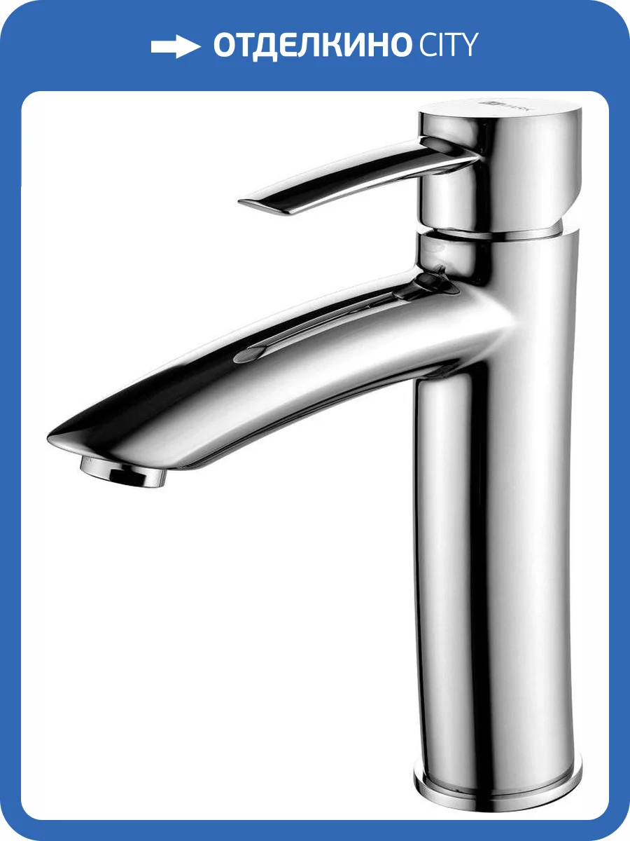 Смеситель для раковины Lemark Atlantiss LM3237C фото 9
