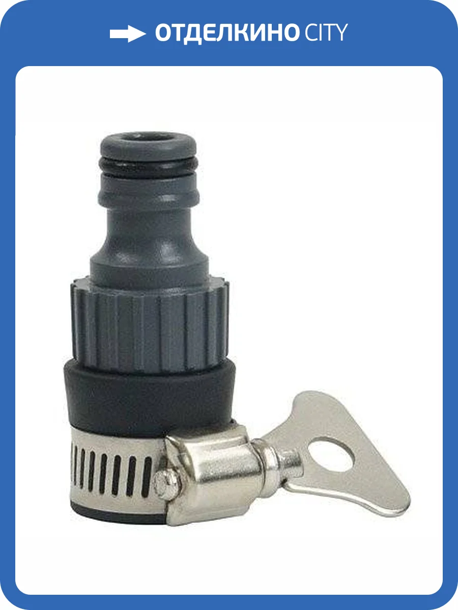 Штуцер Belamos универсальный 16 мм фото 2