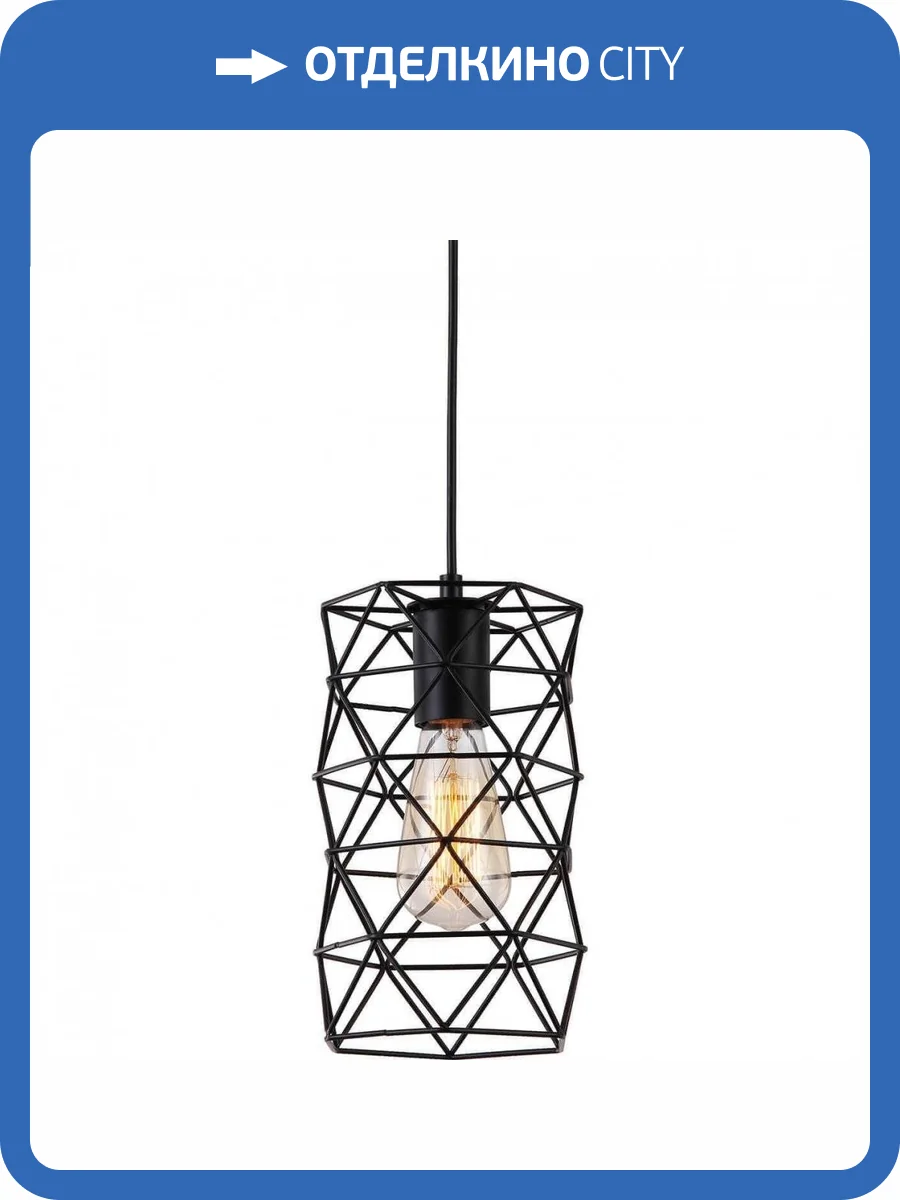 Подвесной светильник Toplight Marcia TL1175H-01BK фото 2