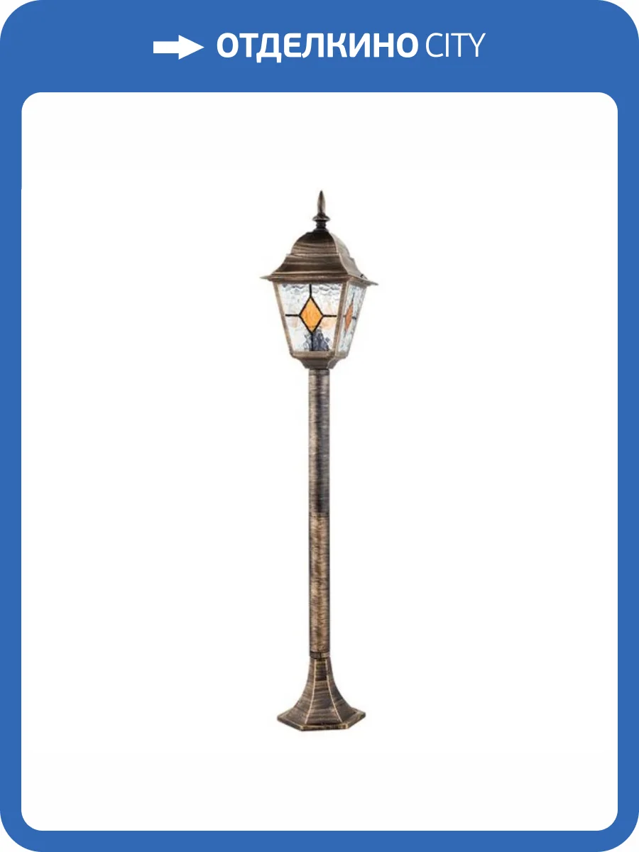 Уличный светильник Arte Lamp Madrid A1541PA-1BN фото 2