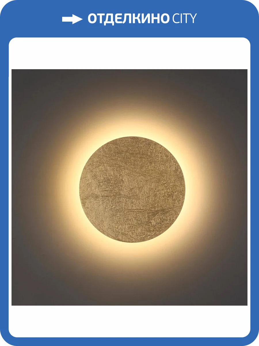 Настенный светодиодный светильник Odeon Light Hightech Solario 3561/6WL фото 4