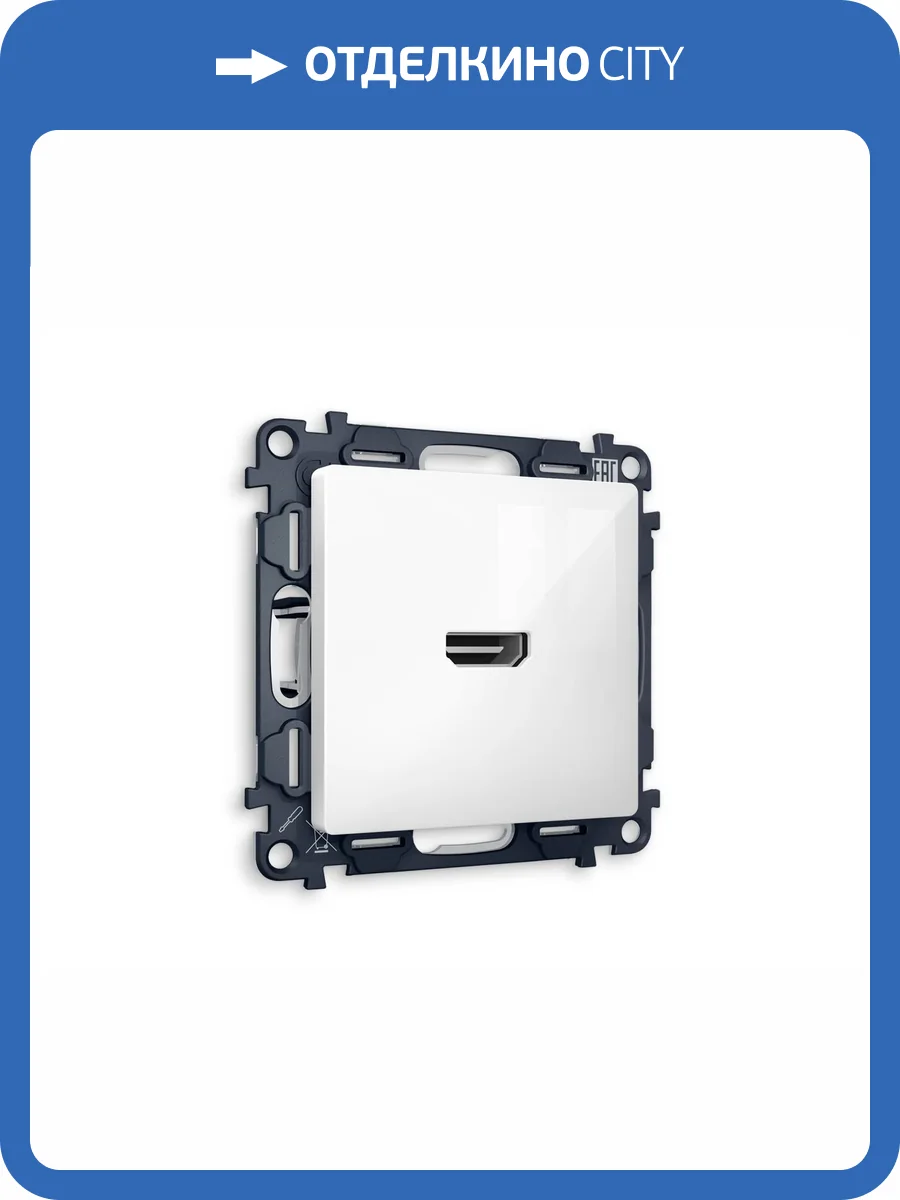 Комплект механизма розетки HDMI 2.0 Ambrella Volt Alfa MA114010 белый глянец фото 5