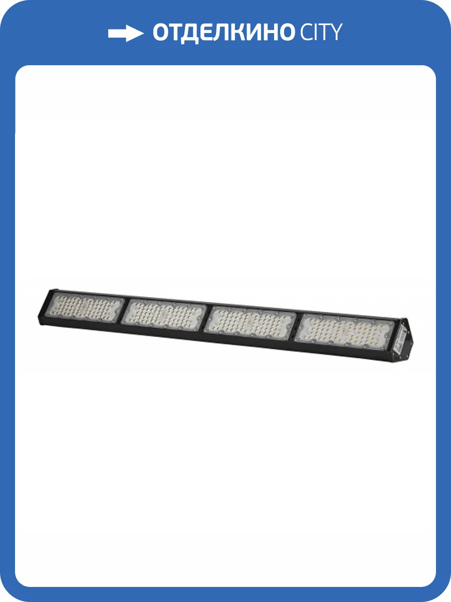 Подвесной светодиодный светильник ЭРА SPP-404-0-50K-200 Б0046678 фото 8