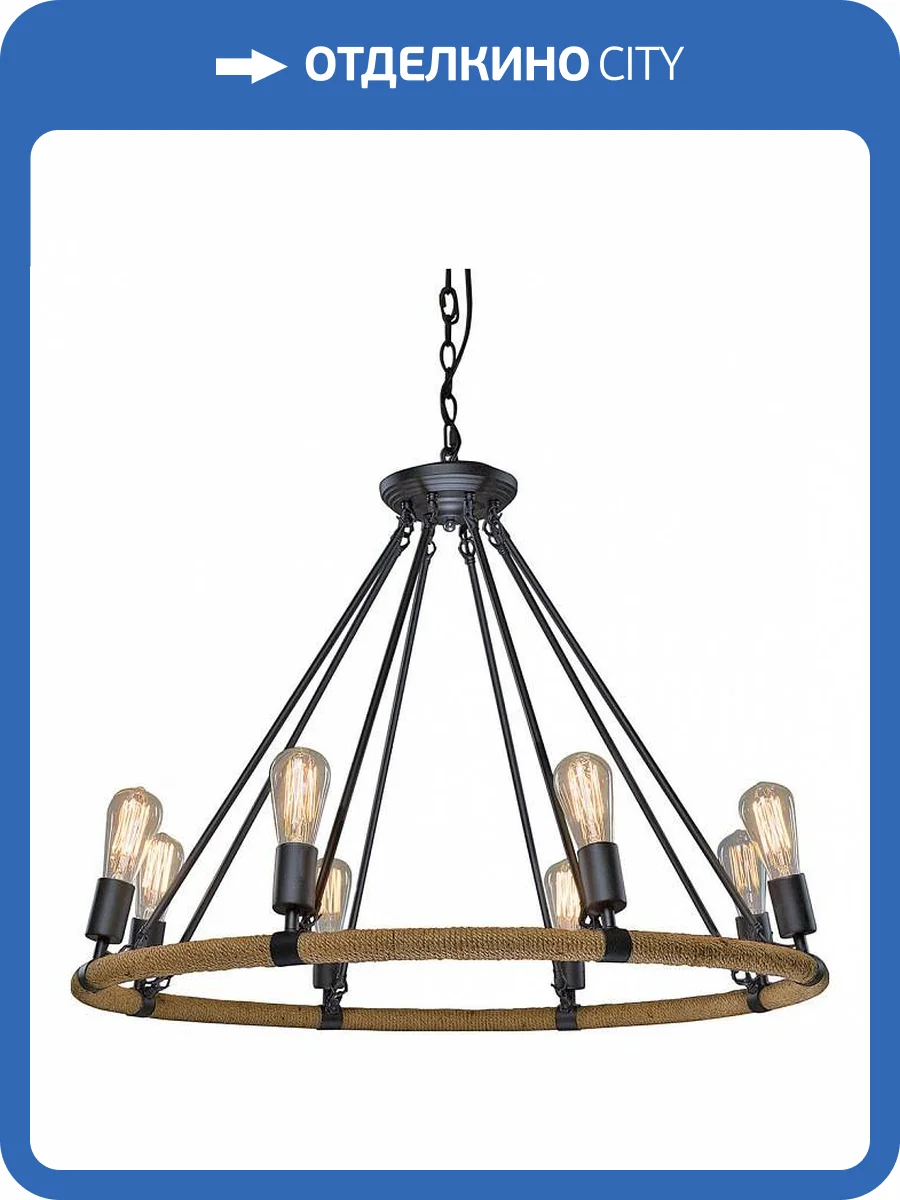 Подвесная люстра Loft IT Rope Filament LOFT1861/8 фото 3