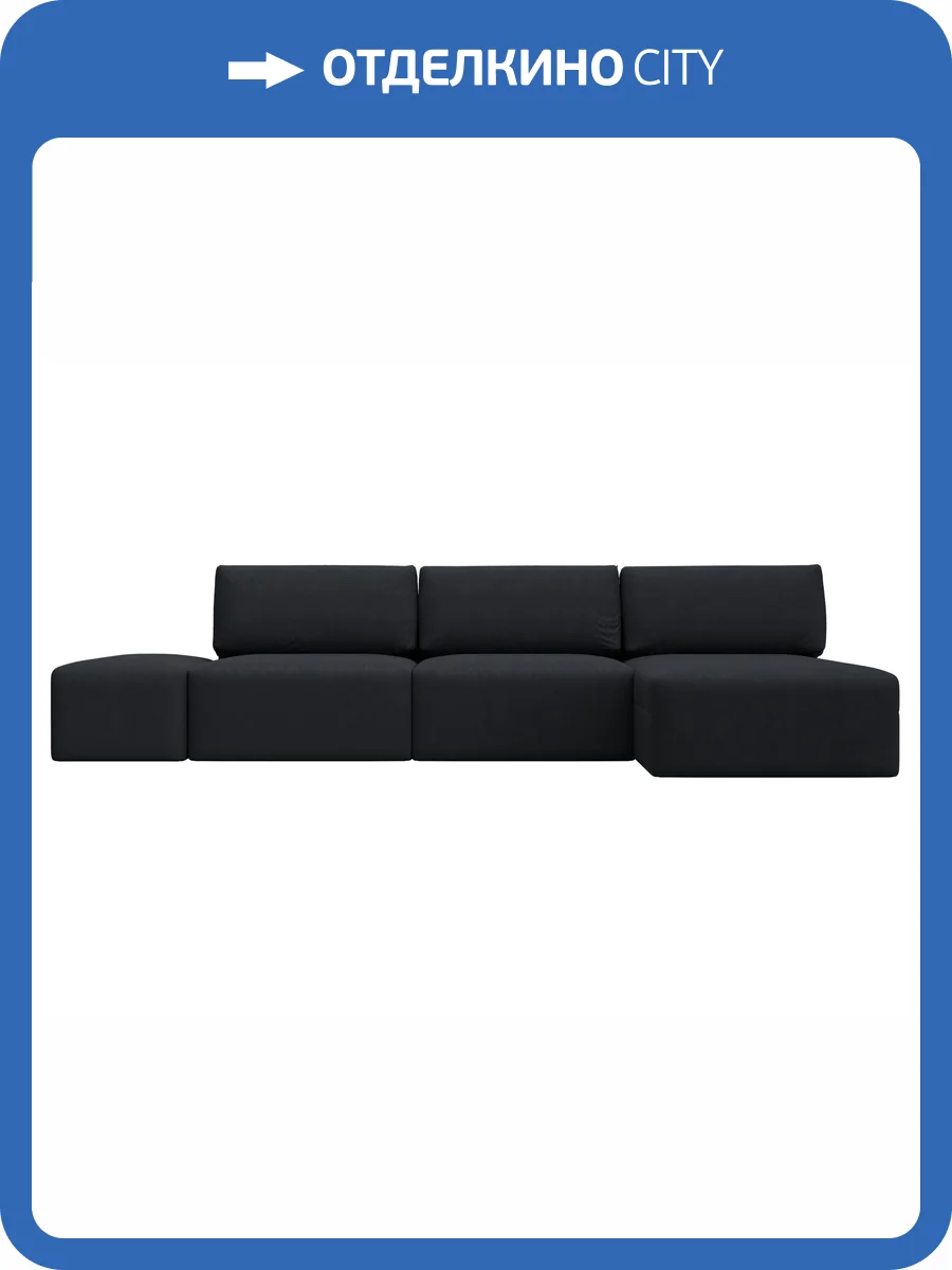 Диван угловой Лига Диванов Лига-060 НПБ Лонг 129521 JOLY 16 темно-серый, модульный, с пуфом, угол универсальный фото 10