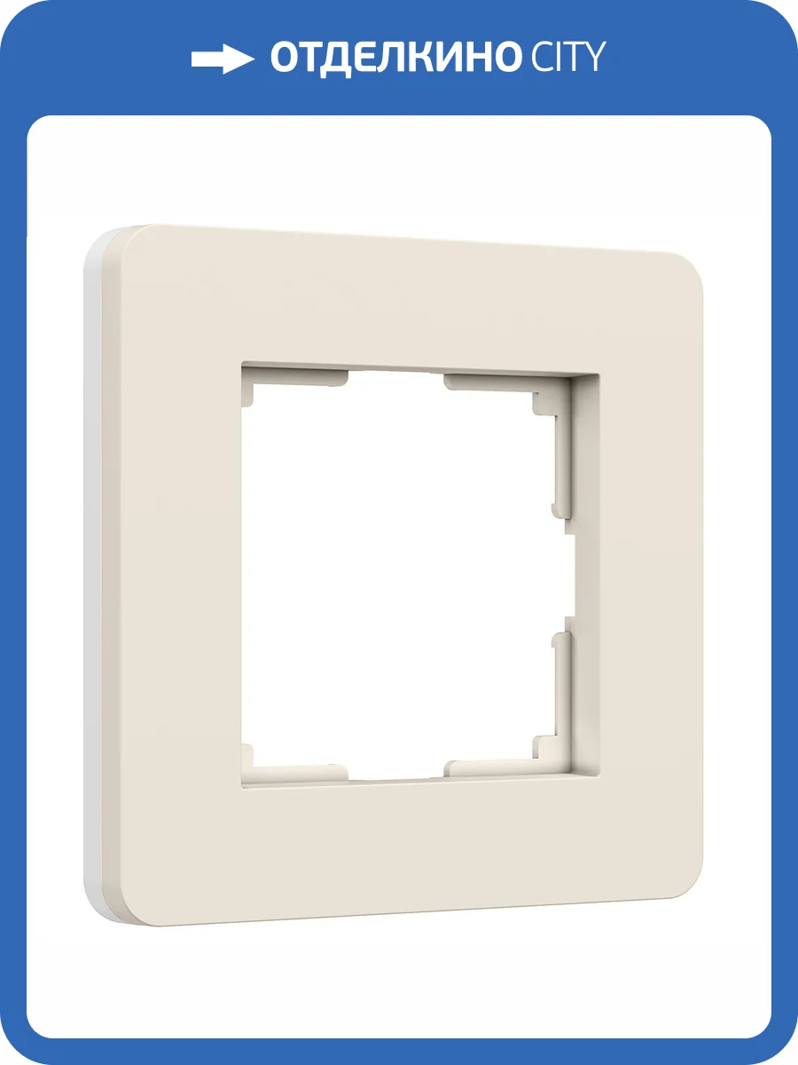 Рамка Werkel Split W0013066 фото 7