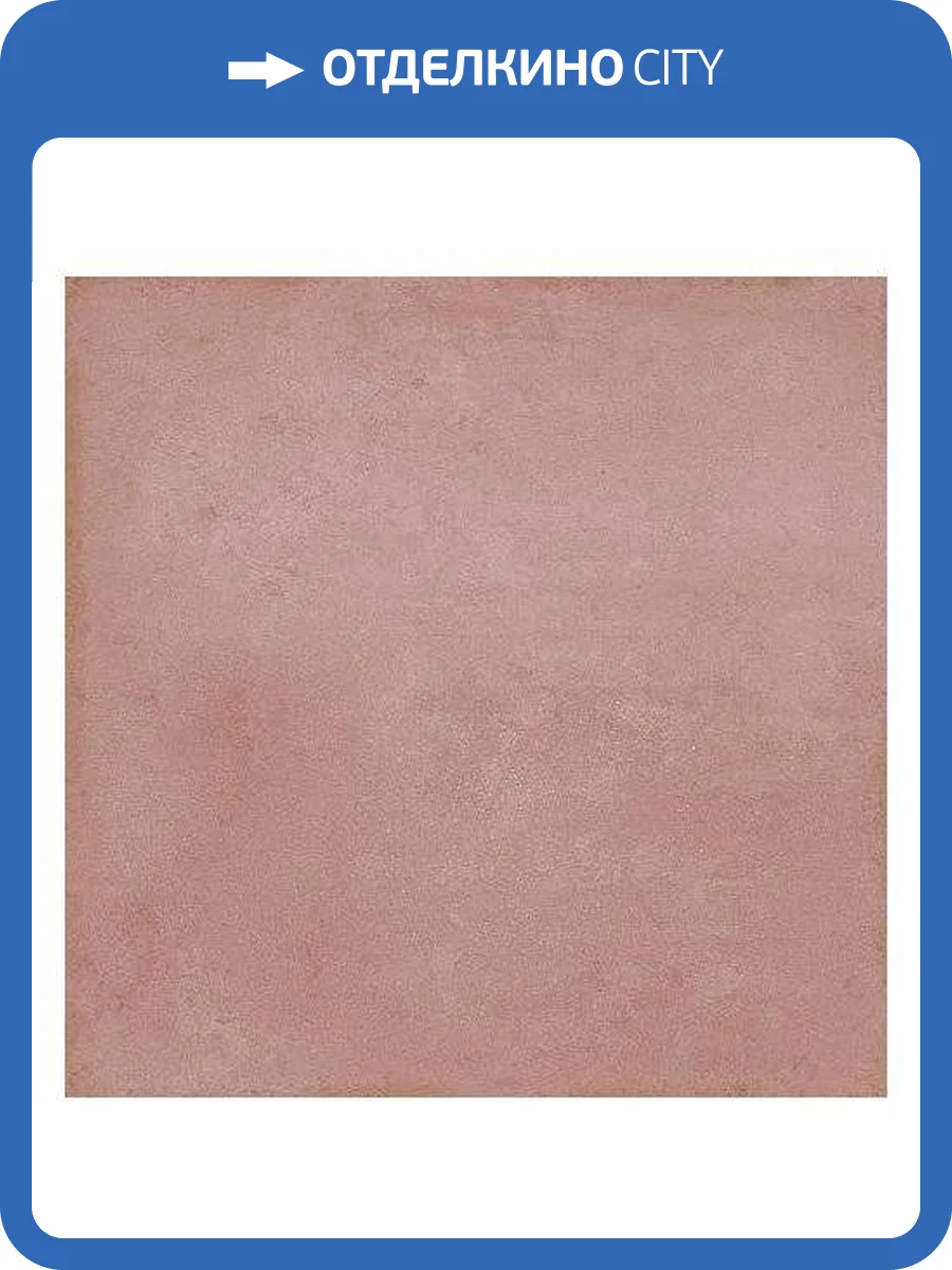 Керамогранит WOW Mud 117385 Boheme 13.8x13.8 фото 2