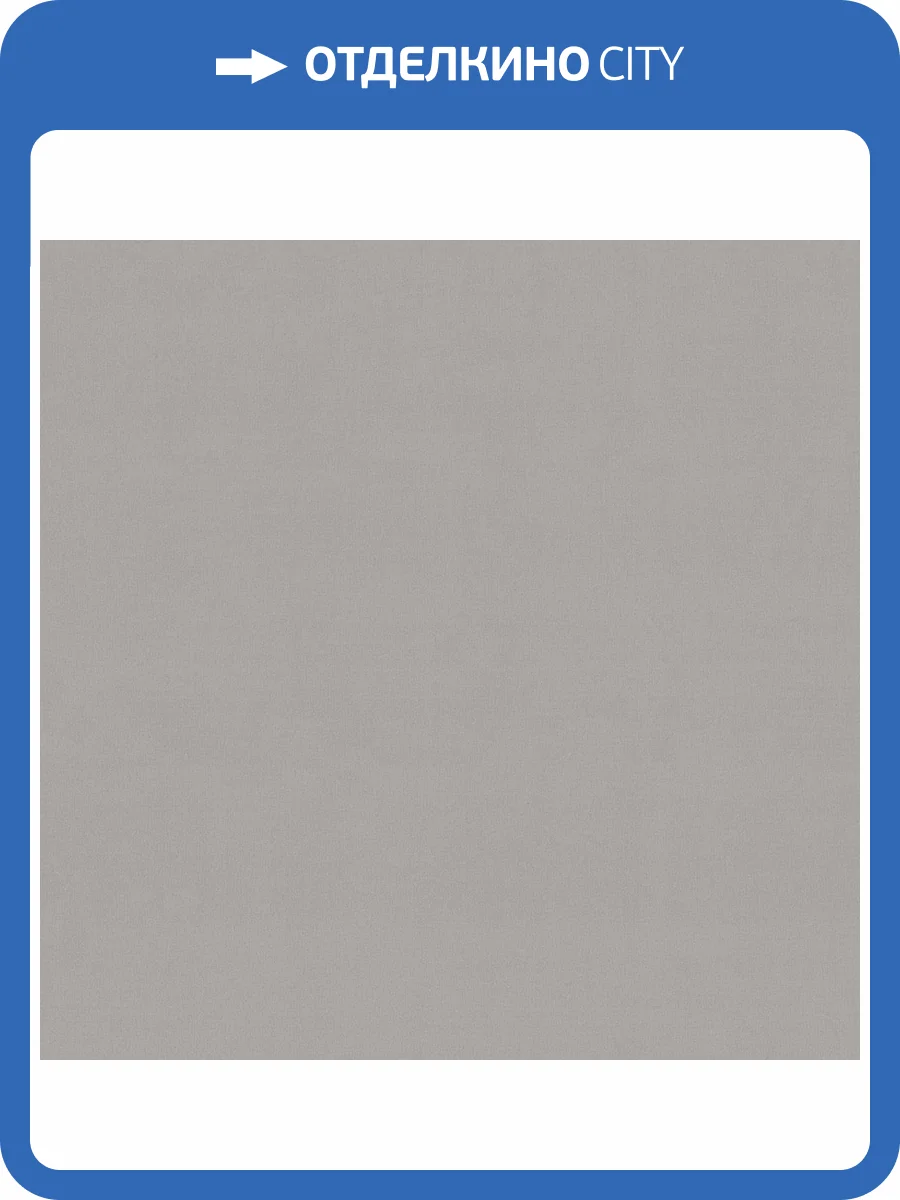 Обои Monte Solaro Motion 9272-24 фото 2