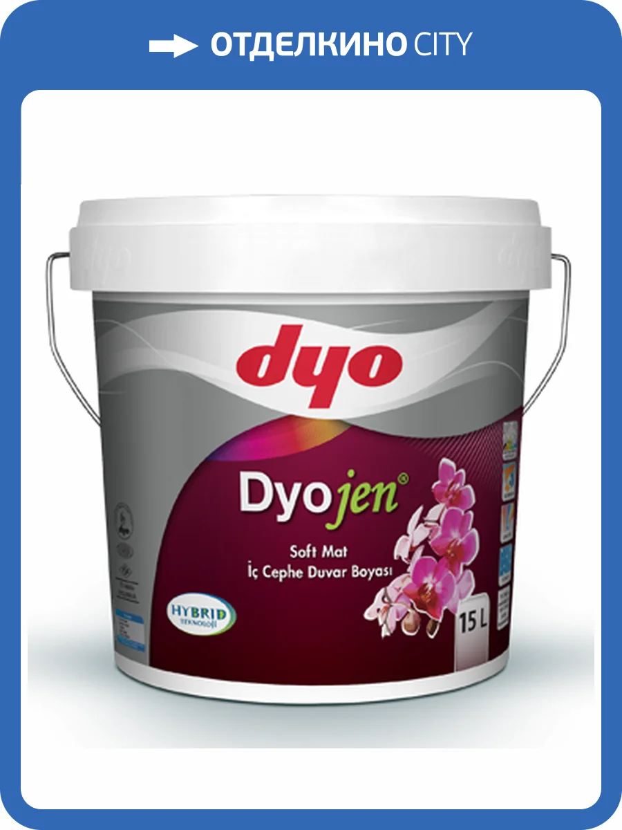 Краска для стен акриловая интерьерная DYO Dyojen 2.5 л фото 2