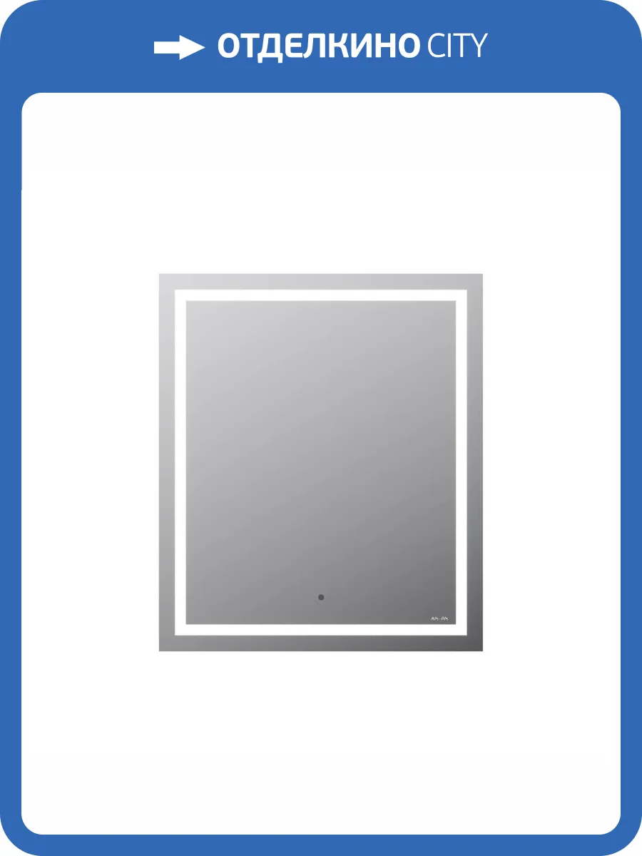 Зеркало Am.Pm Gem M91AMOX0601WG с LED-подсветкой, 70x60 фото 14