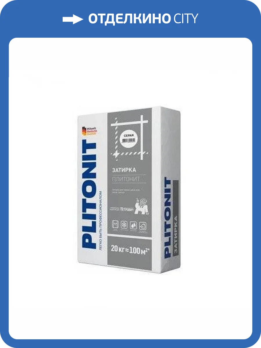 Затирка для швов Plitonit 3 Серая 20кг фото 2