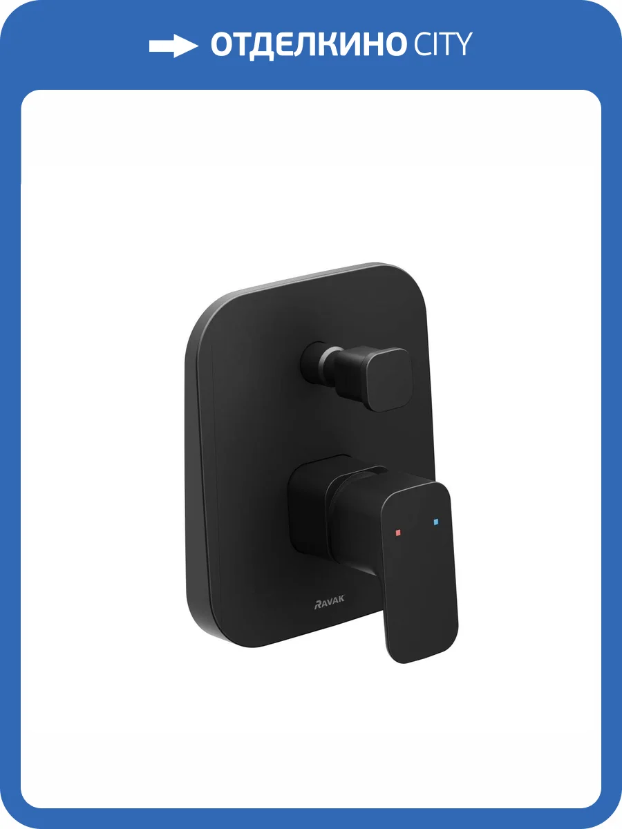 Смеситель для ванны Ravak 10° X070158 Free черный матовый фото 5