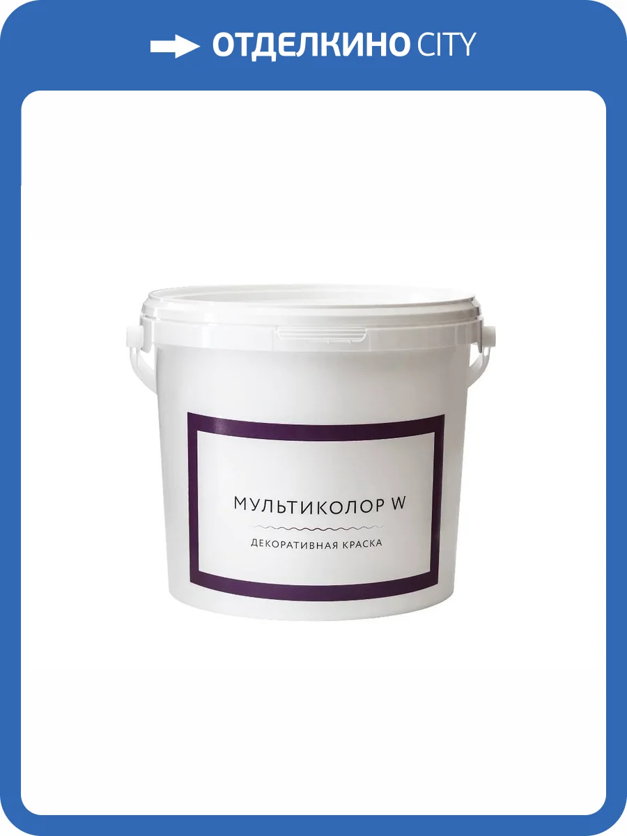 Мозаичная краска для интерьера Goldshell Мультиколор W 5 л фото 2