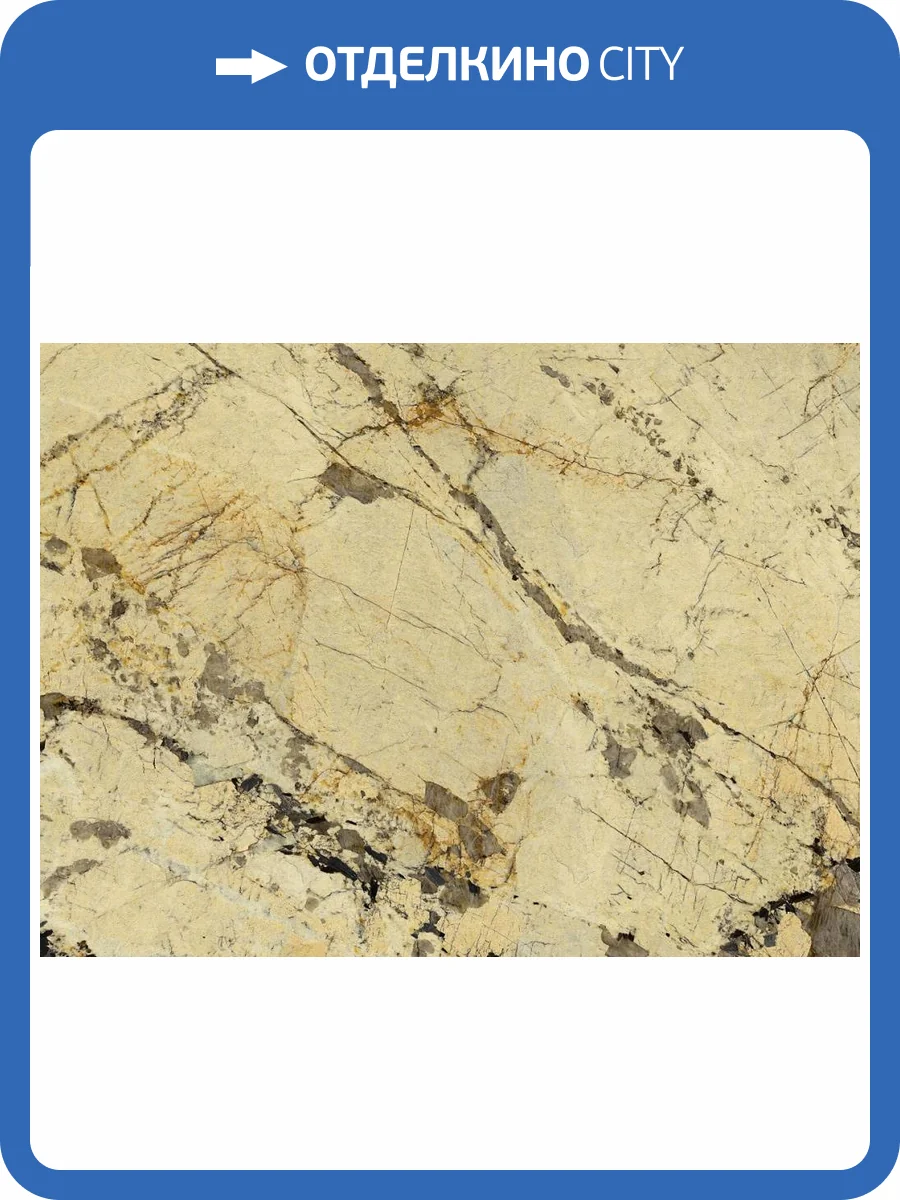 Панно Decori & Decori Carrara Best 85654BS фото 2