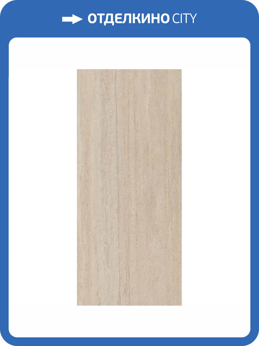 Керамогранит Vives Paris R Natural R10 80x180 фото 4