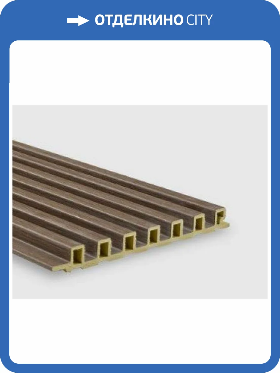 Рифленая панель Bonaparte Rich nut 280x14.8x1.4 фото 3