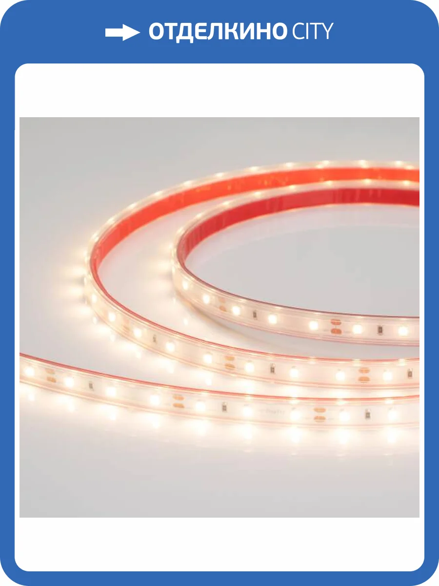 Светодиодная влагозащищенная лента Arlight 4,8W/m 60LED/m 2835SMD теплый белый 5M 028506(2) фото 4