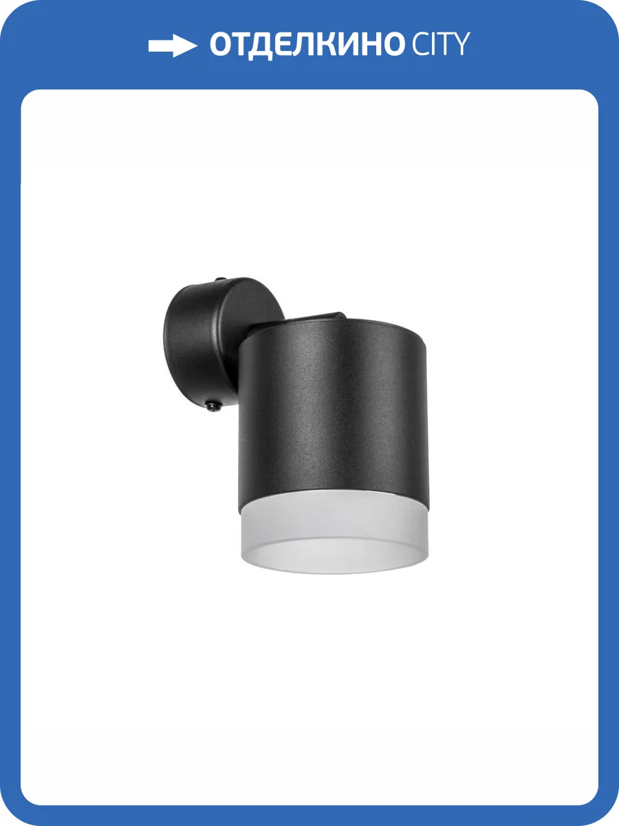 Светильник Lightstar Rullo RBX348780 фото 3