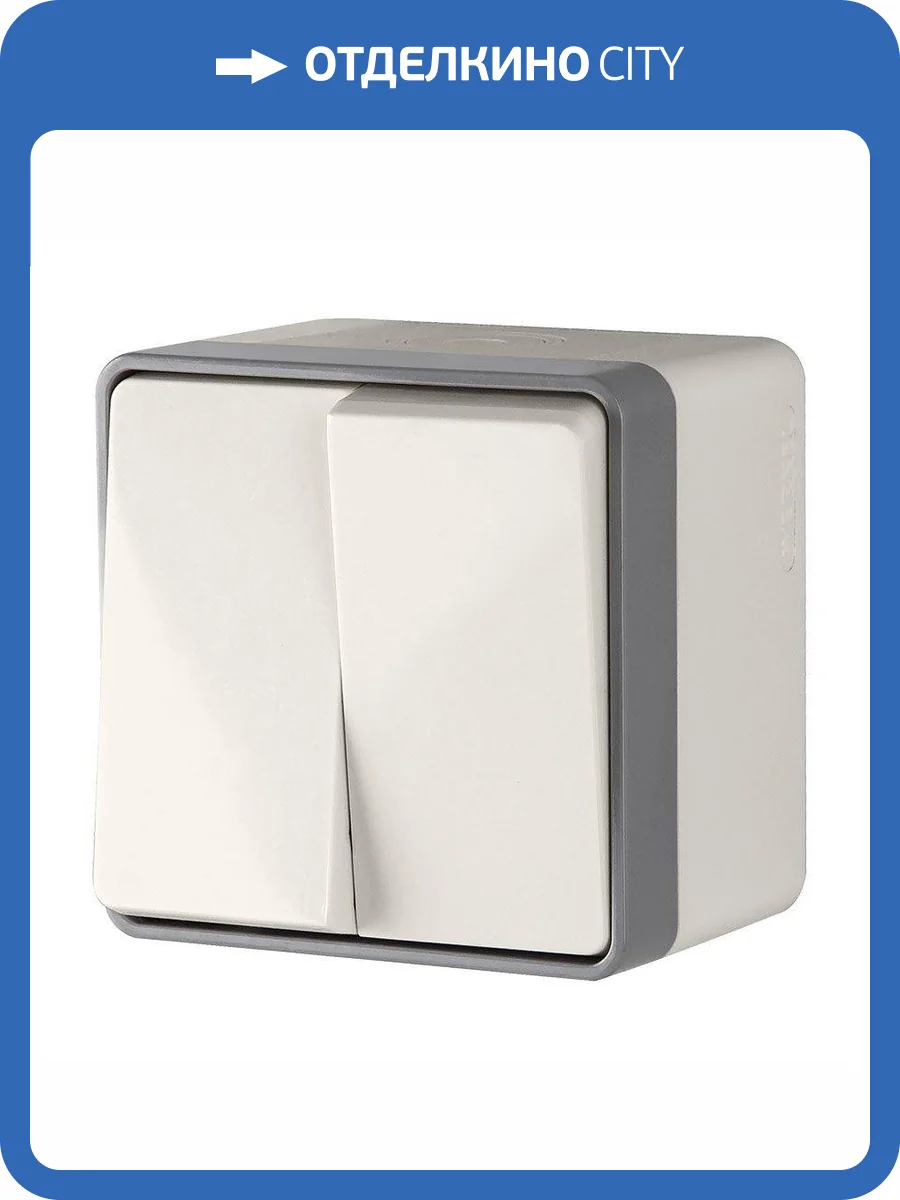 Выключатель двухклавишный Werkel Gallant WL15-03-02 фото 3