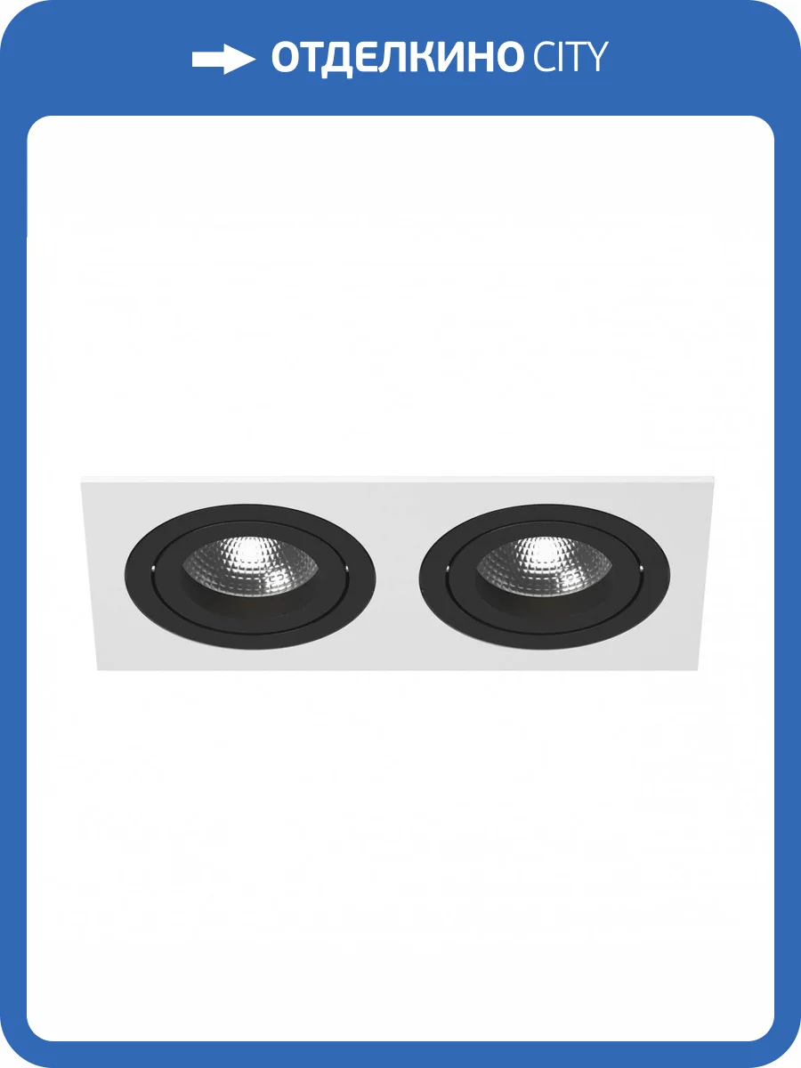 Встраиваемый светильник Lightstar Intero 16 i5260707 фото 2