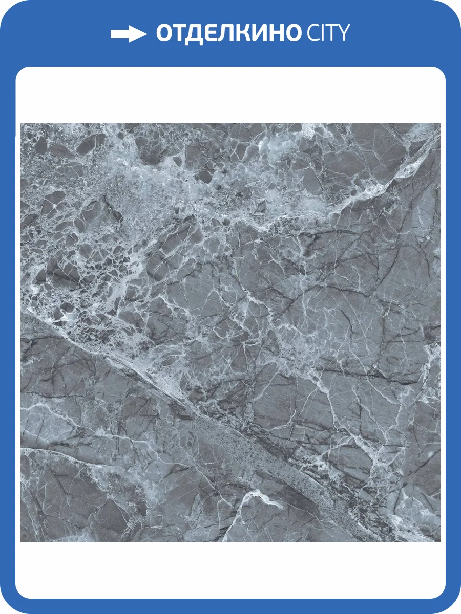 Керамогранит Royce R_PR1021 Jerico Grey Polished 60x60 фото 7