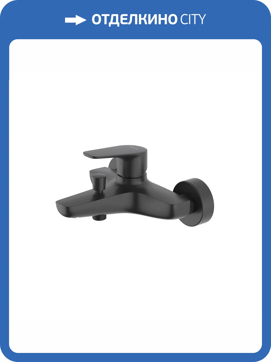 Смеситель для ванны Aquatek Бетта AQ1140MB черный матовый фото 10