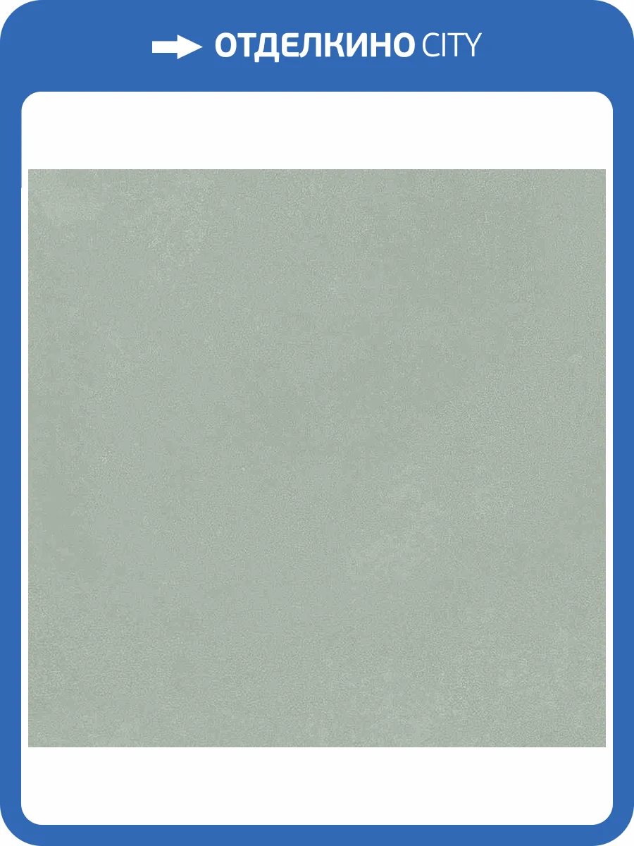 Керамогранит Ennface Pattern ENCLR6080MT2020 Corsica Moon Matt 20x20 фото 3