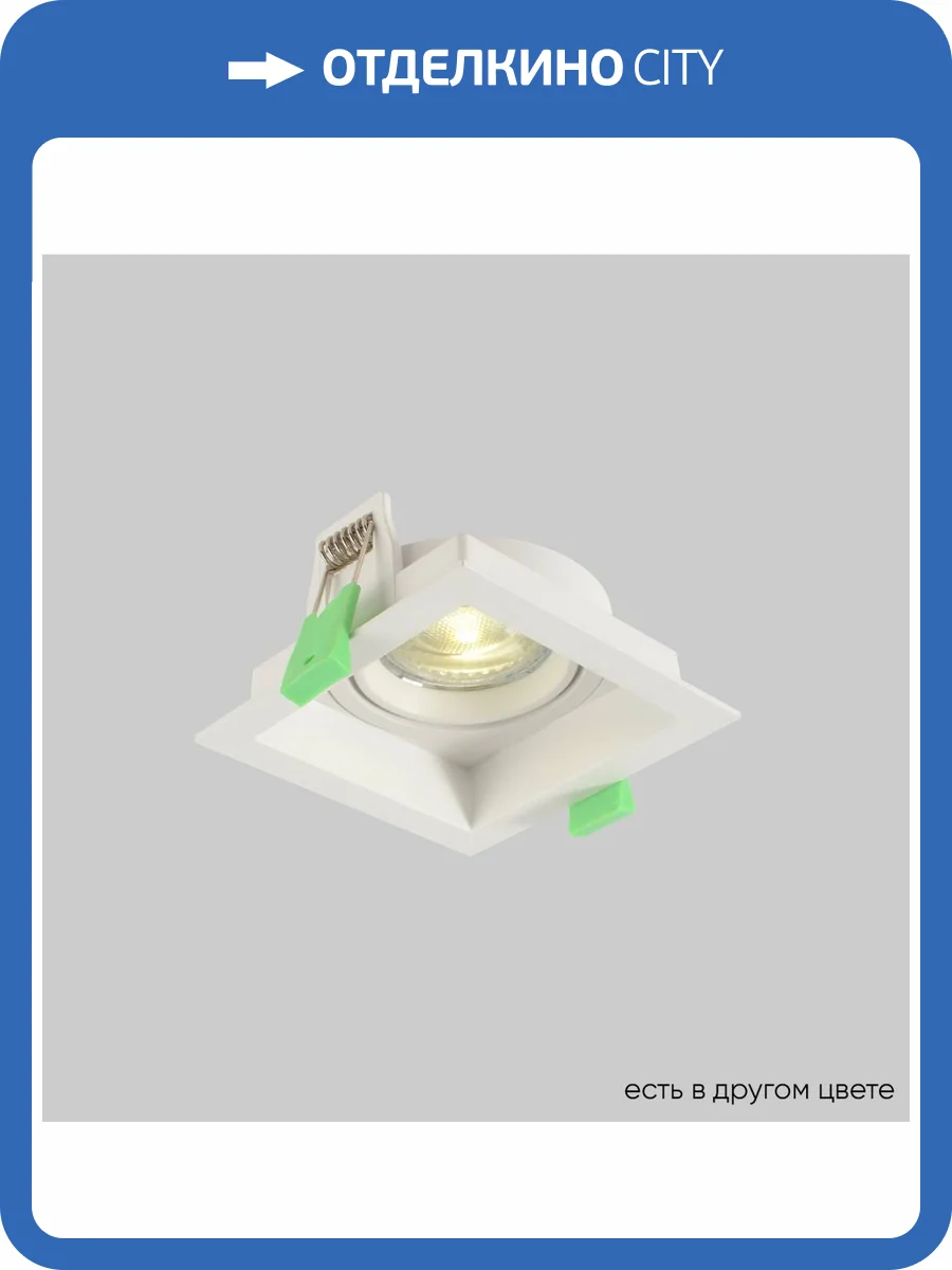 Светильник встраиваемый Crystal Lux CLT 068C1 WH фото 6