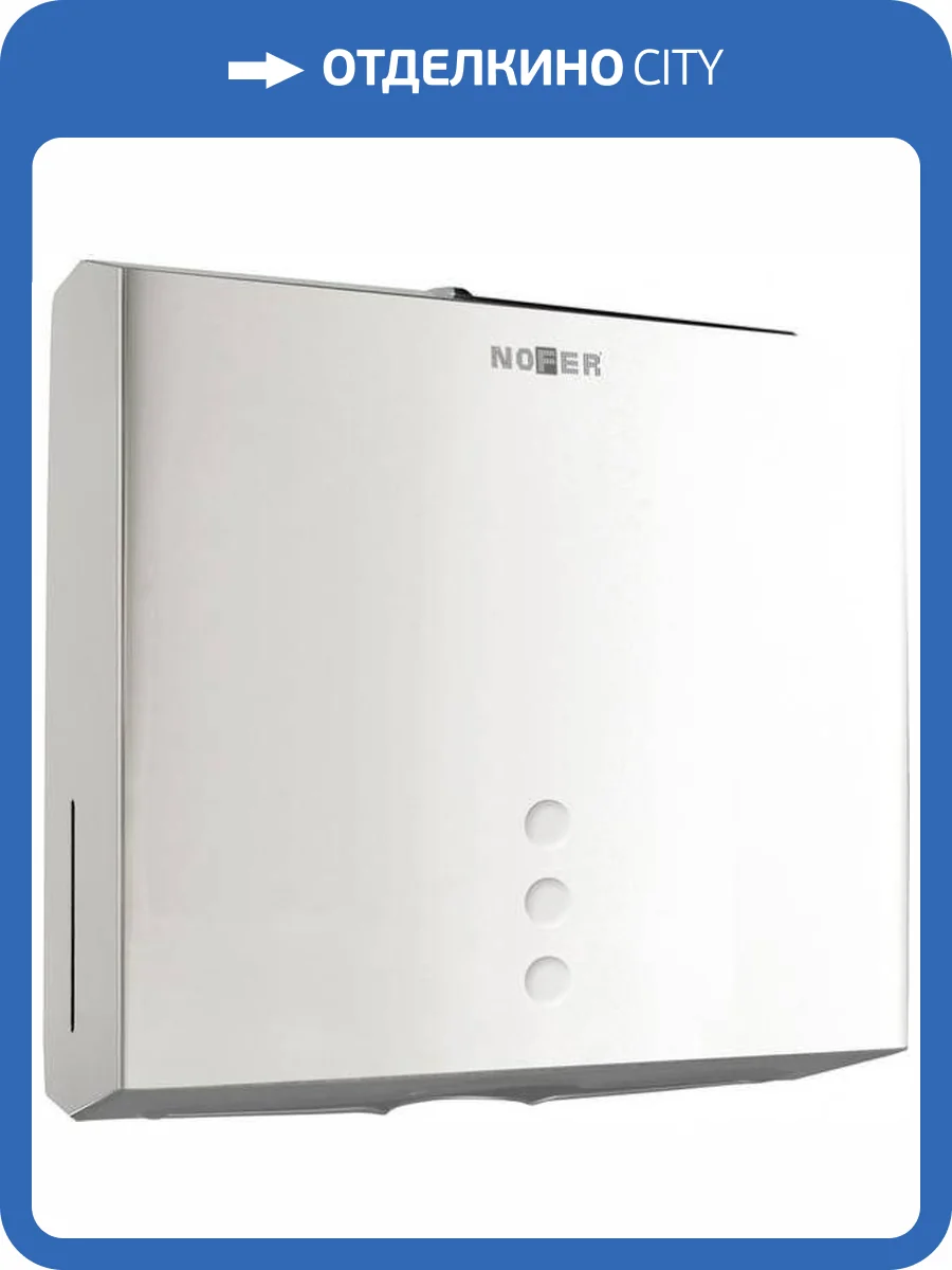 Диспенсер бумажных полотенец Nofer Inox 04006.B фото 2