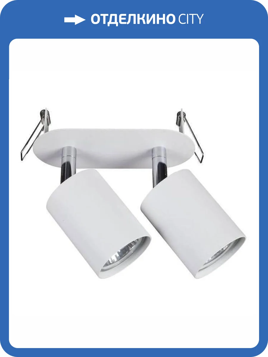 Спот Nowodvorski Eye Fit 9395 фото 3