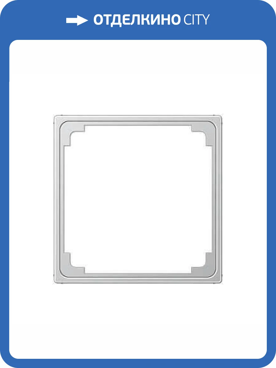 Рамка промежуточная для монтажа изделий с крышкой 50х50 Jung A 500 алюминий A590ZAL фото 2