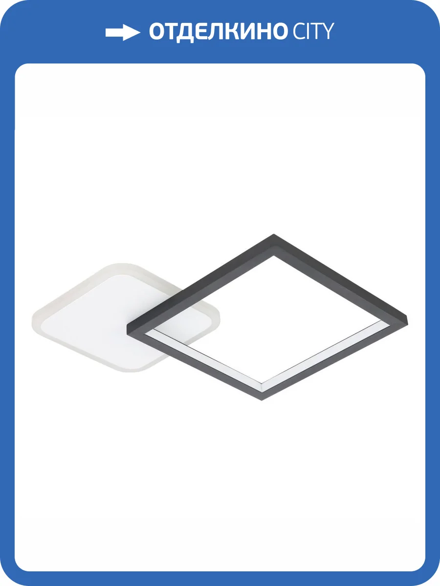 Потолочный светодиодный светильник Eglo Gafares 900422 фото 6