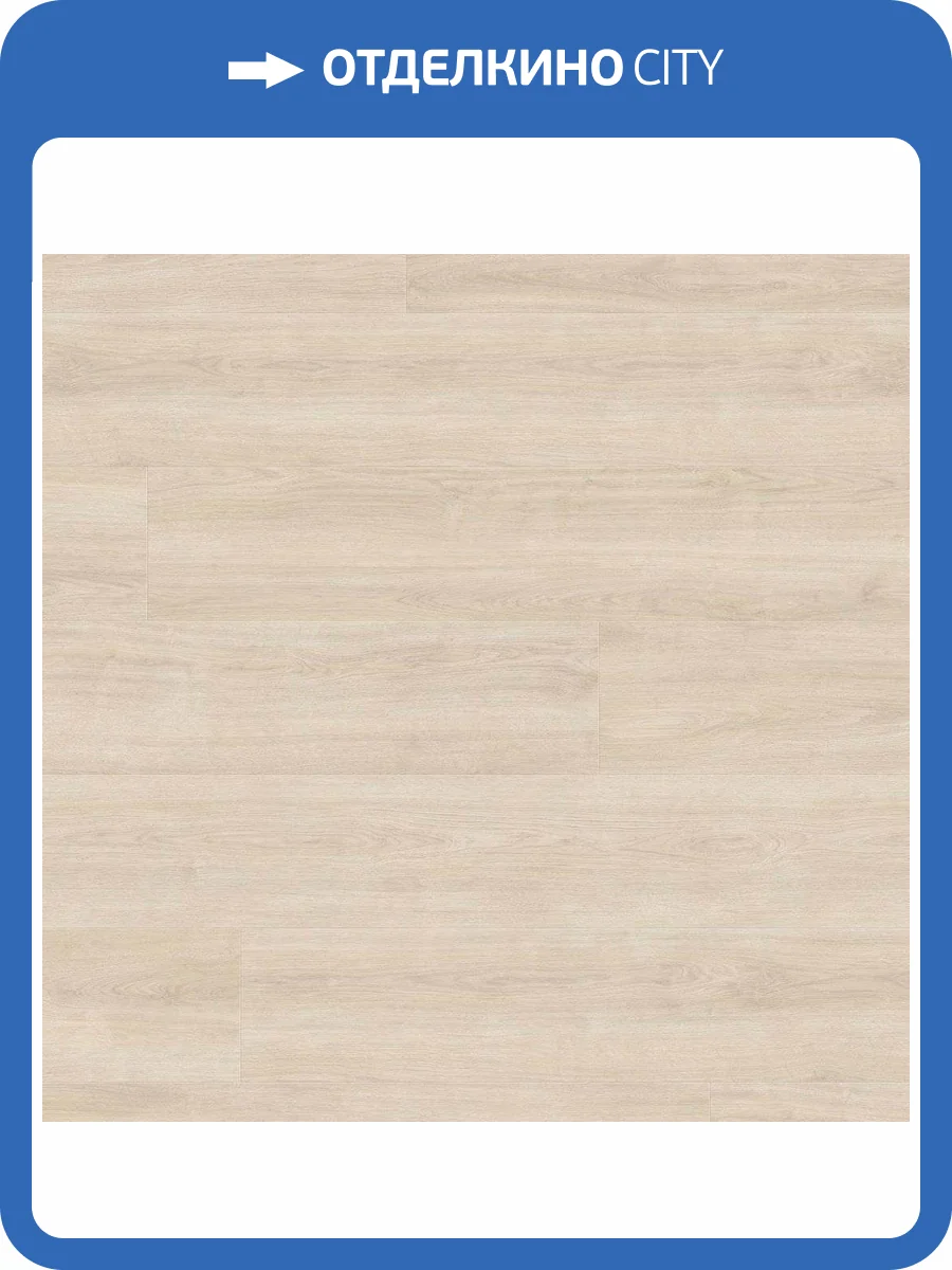 Ламинат Haro Tritty 200 Aqua 8/33 4V 541559 Дуб Элеганза Кремово-Белый 1282x193 фото 5