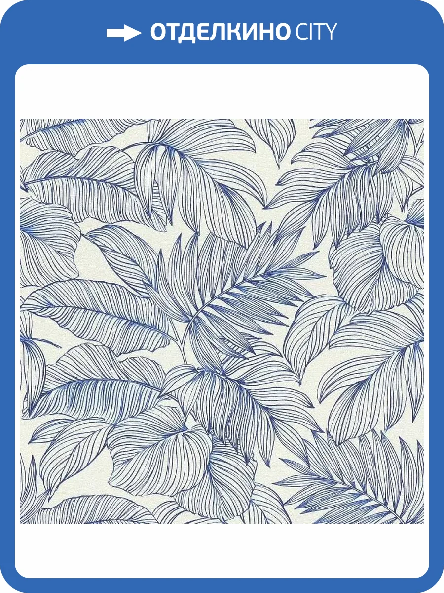 Обои Rasch Symphony 865110 фото 2