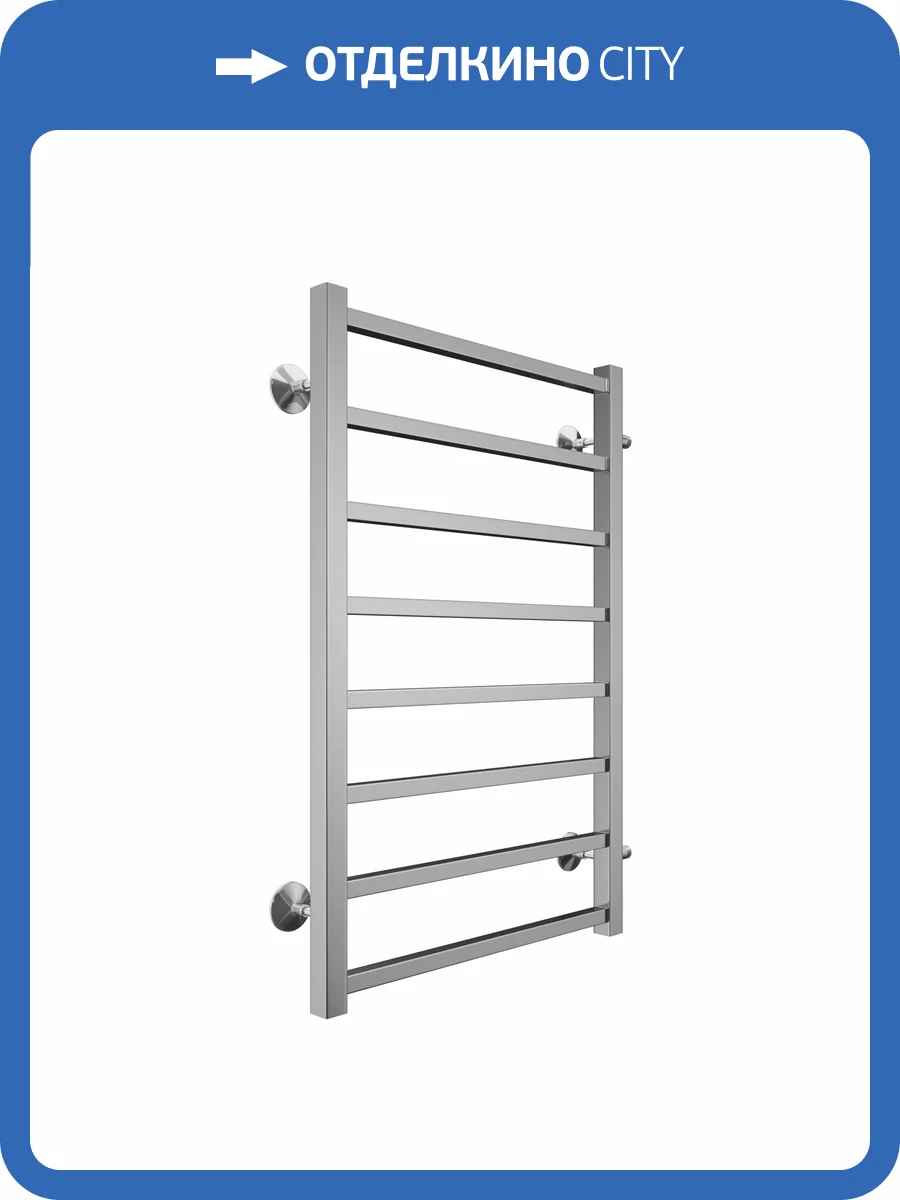 Полотенцесушитель Terminus Вега П8 50x80, водяной фото 4