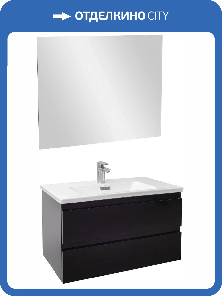 Мебель для ванной Jacob Delafon Madeleine 80 черный матовый фото 11