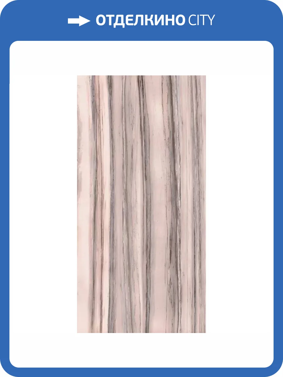 Керамогранит Cedit Policroma 764074 Valtoce Glossy 6 mm 120x240 фото 25