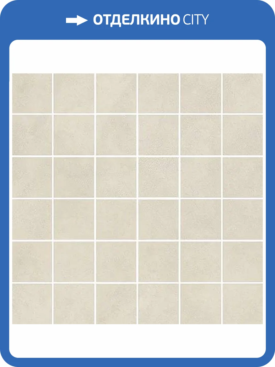 Мозаика Italon Форум 610110001410 Пьюр 30x30 фото 7