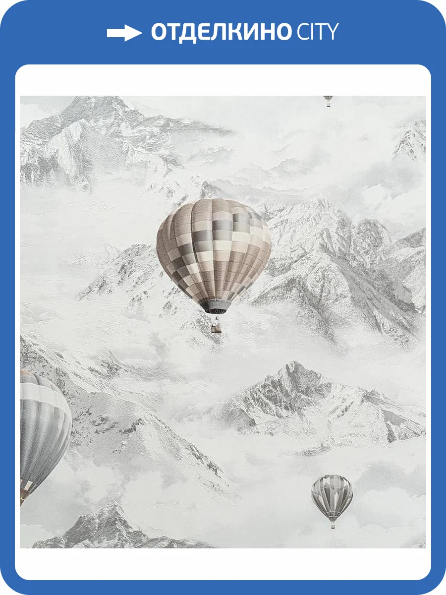 Обои Артекс New Look 7 10975-01 фото 2