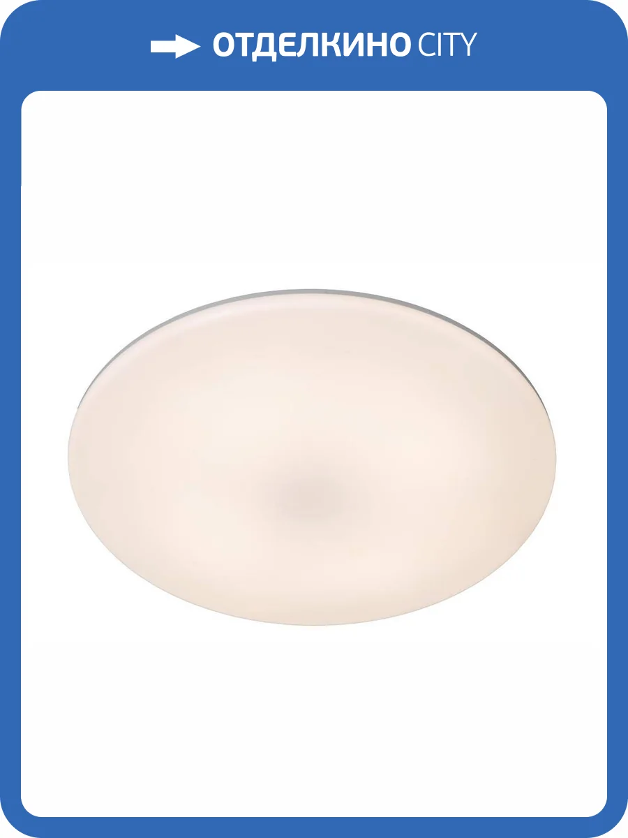 Потолочный светильник Lucide Olson 79190/24/61 фото 2