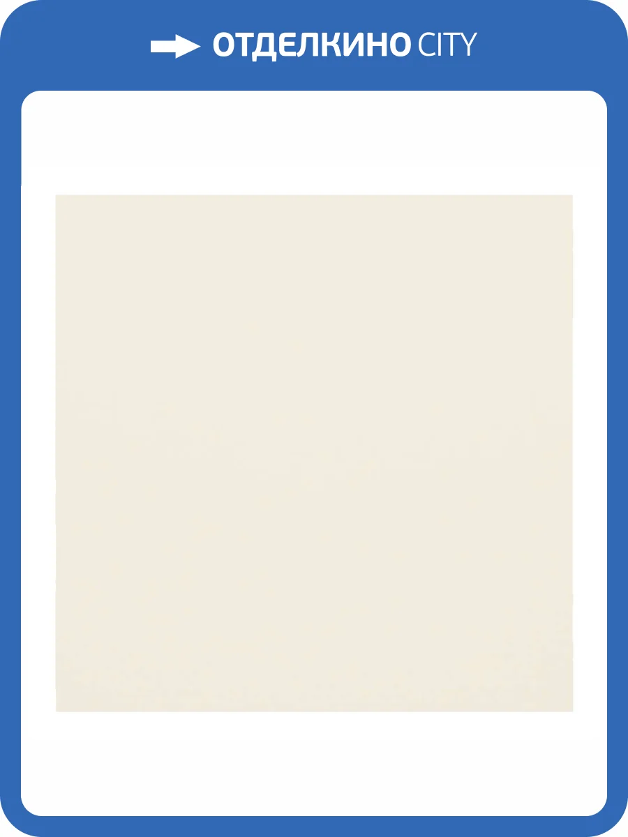 Клавиша одноклавишного выключателя Rikett 35601 MC кремовый сатин фото 2