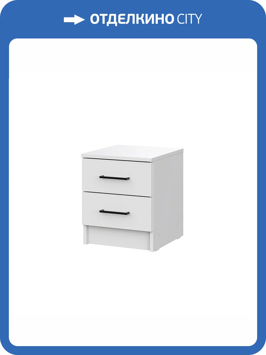 Тумба прикроватная Арника Бали 00-00184856 белый фото 8