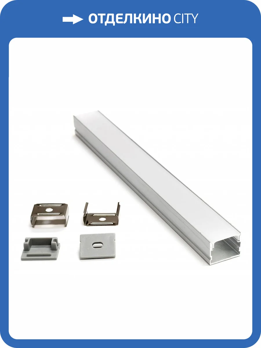 Профиль Lightstar с прямоугольным рассеивателем Profiled 419181 фото 2