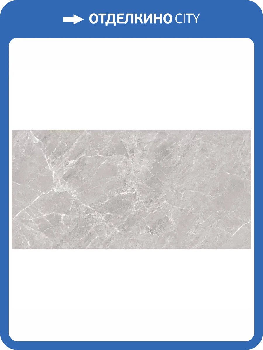 Керамогранит Ceradim Mramor Chic Silver Серый Полированный 60x120 фото 8