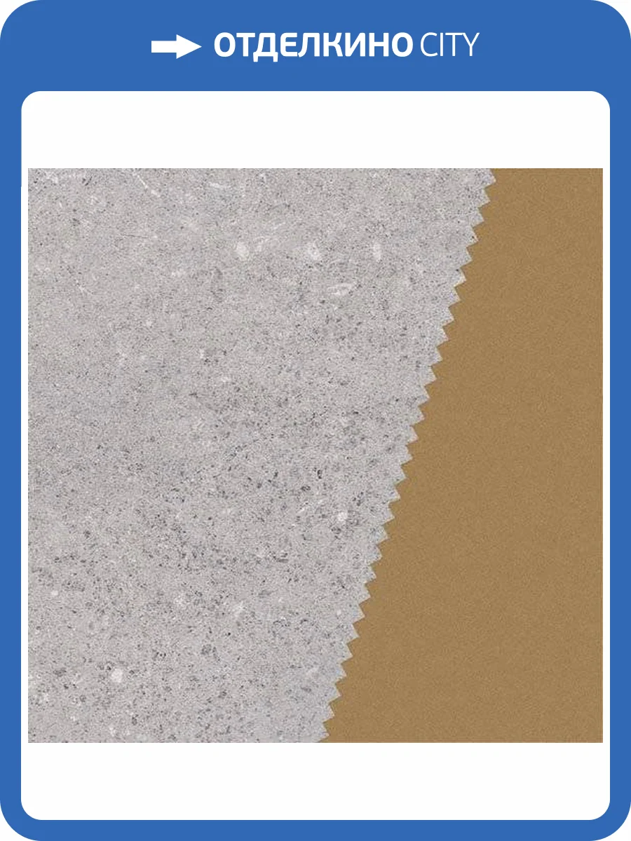 Декор Vives Nassau Kokomo Gris Oro 20x20 фото 4