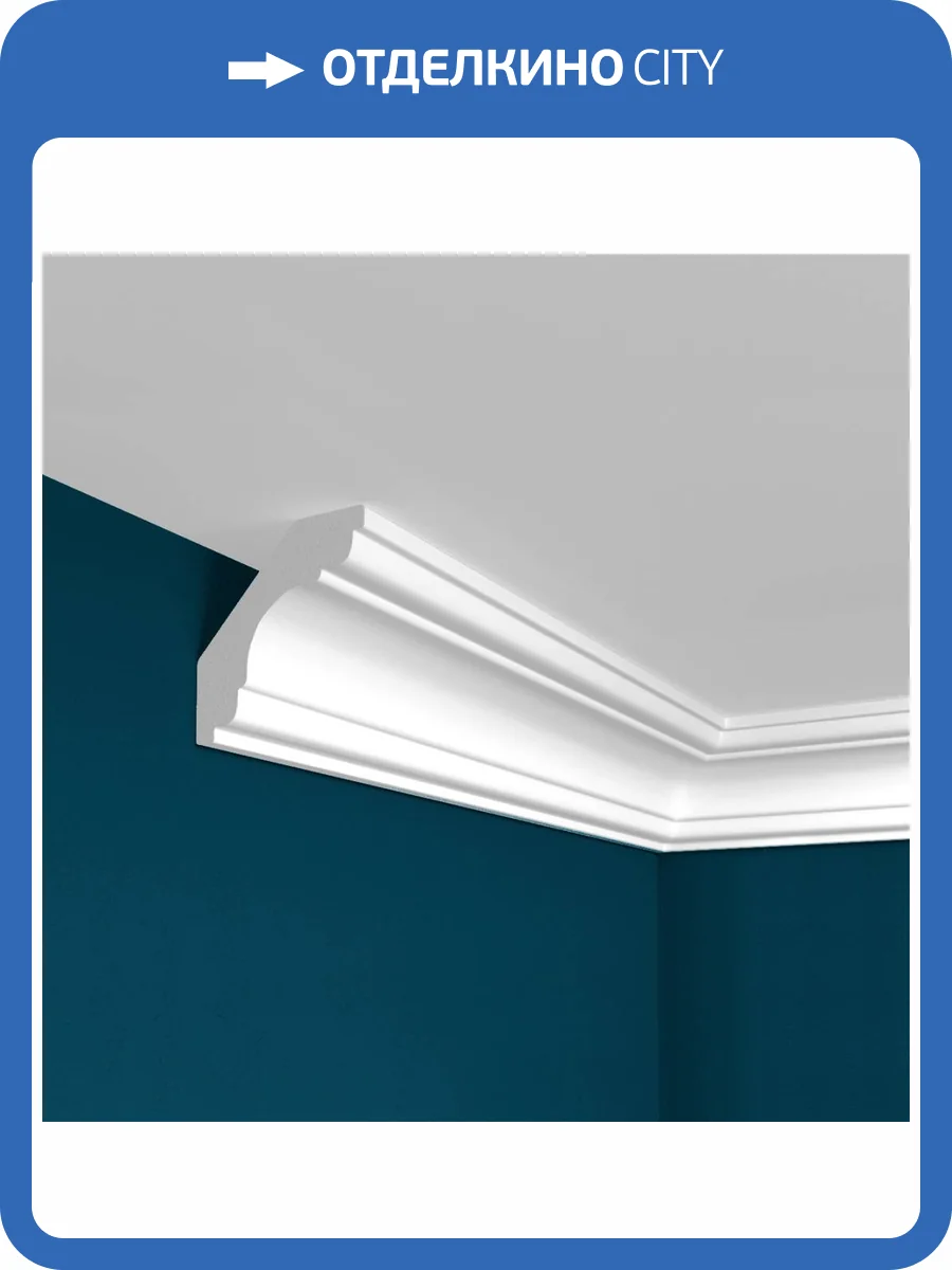 Карниз Перфект Плюс P05 200x4.9x4.9 фото 2