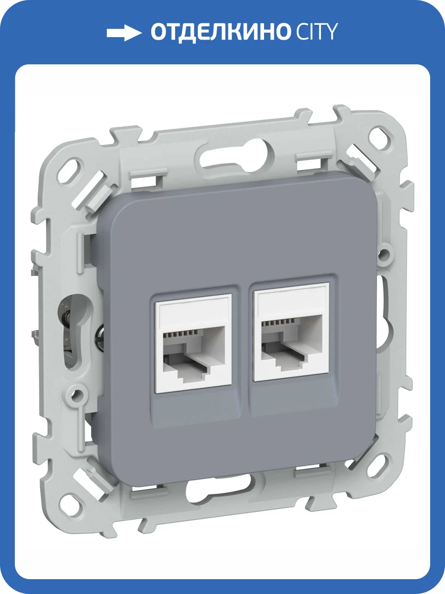Розетка компьютерная RJ45 2-местная IEK Flite FI-K22-2-K35 маренго фото 2
