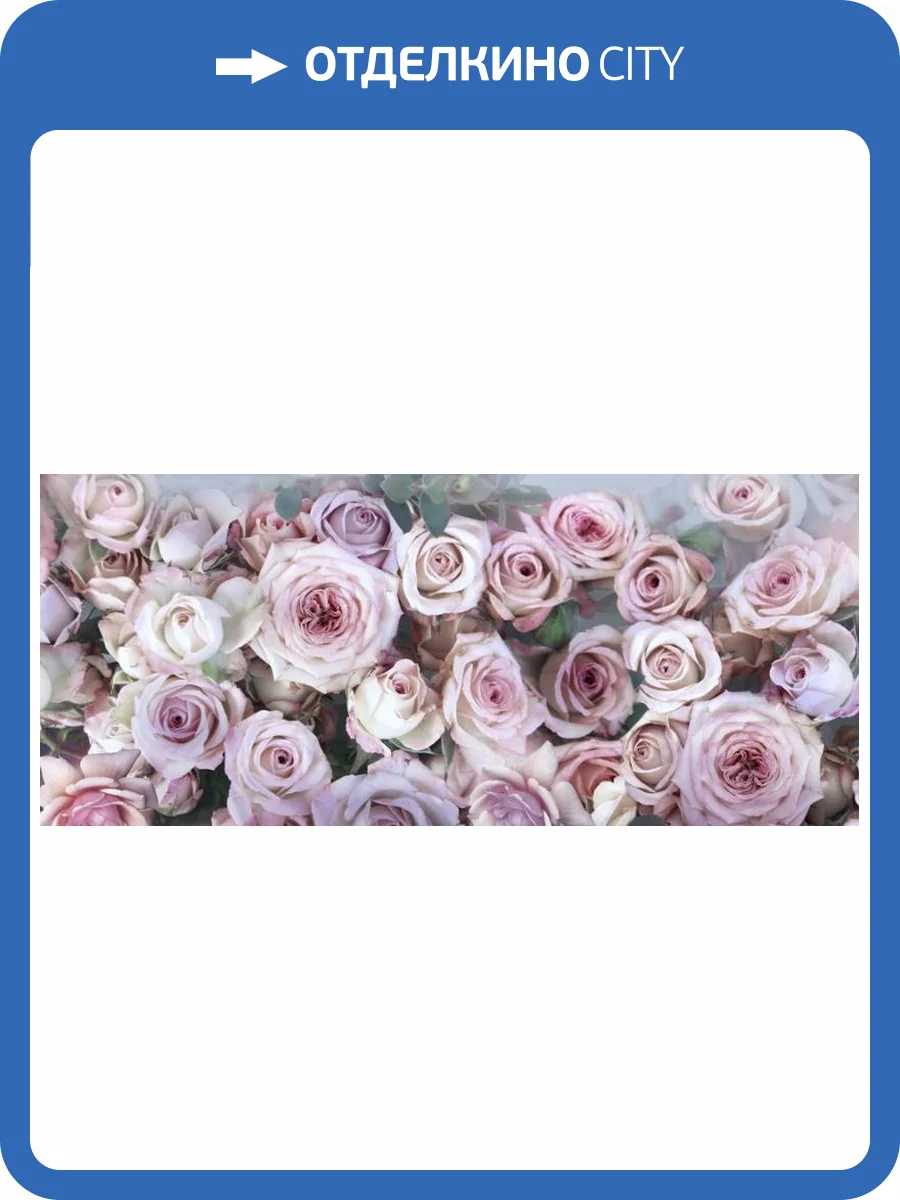 3D Фотообои Artegrafico «Розовое великолепие» FW-009 песок фото 2